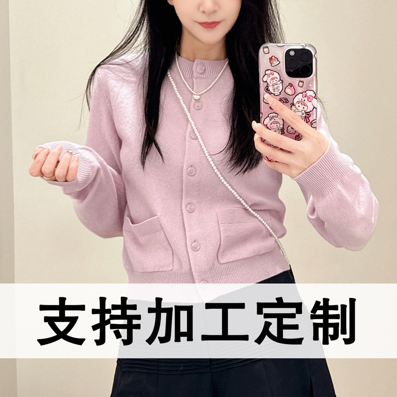 26Th Autumn Wool Blend Long Sleeve Knitted Cardigan Round Neck Long Sleeve Thin Slim Fit Cardigan 2J3E5071G