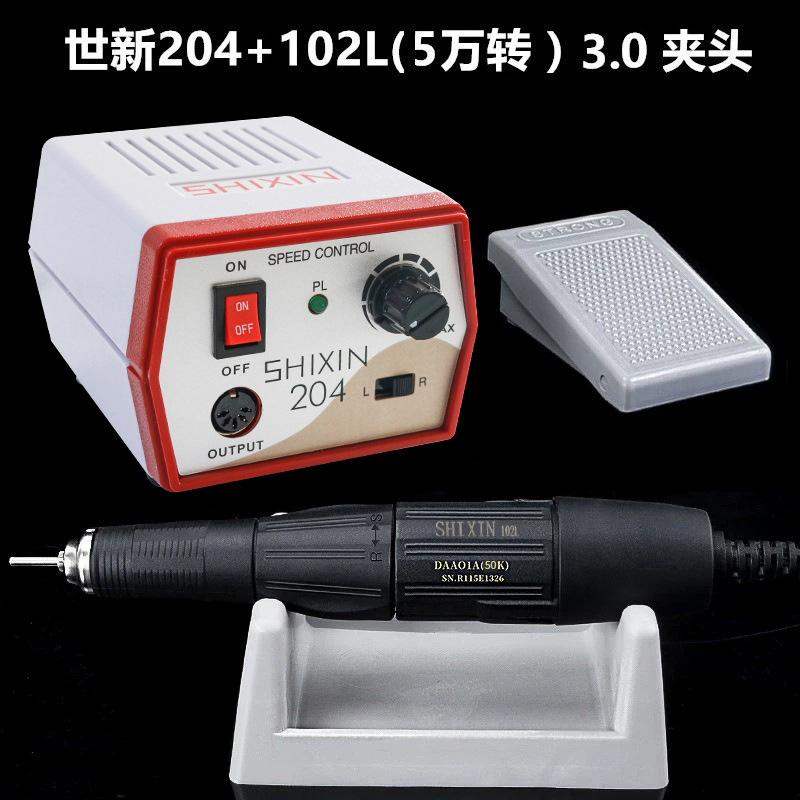 (50.000 vòng/phút) Cấu hình tiêu chuẩn Shixin 204 3.0
