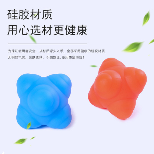 Hexagonal ball reaction ball, sensitive ball, smart ball, reaction speed training ball, bouncing ball, training ball, auxiliary ball