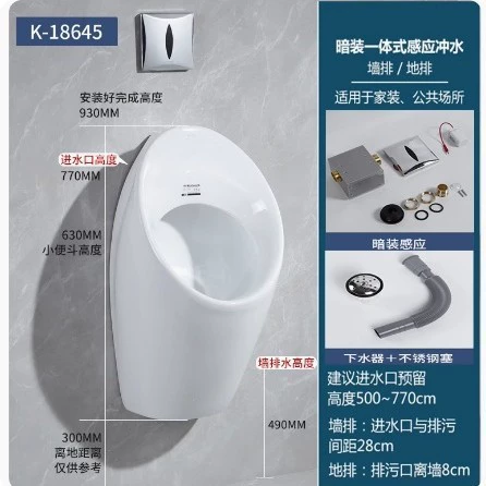 K-18645 concealed induction