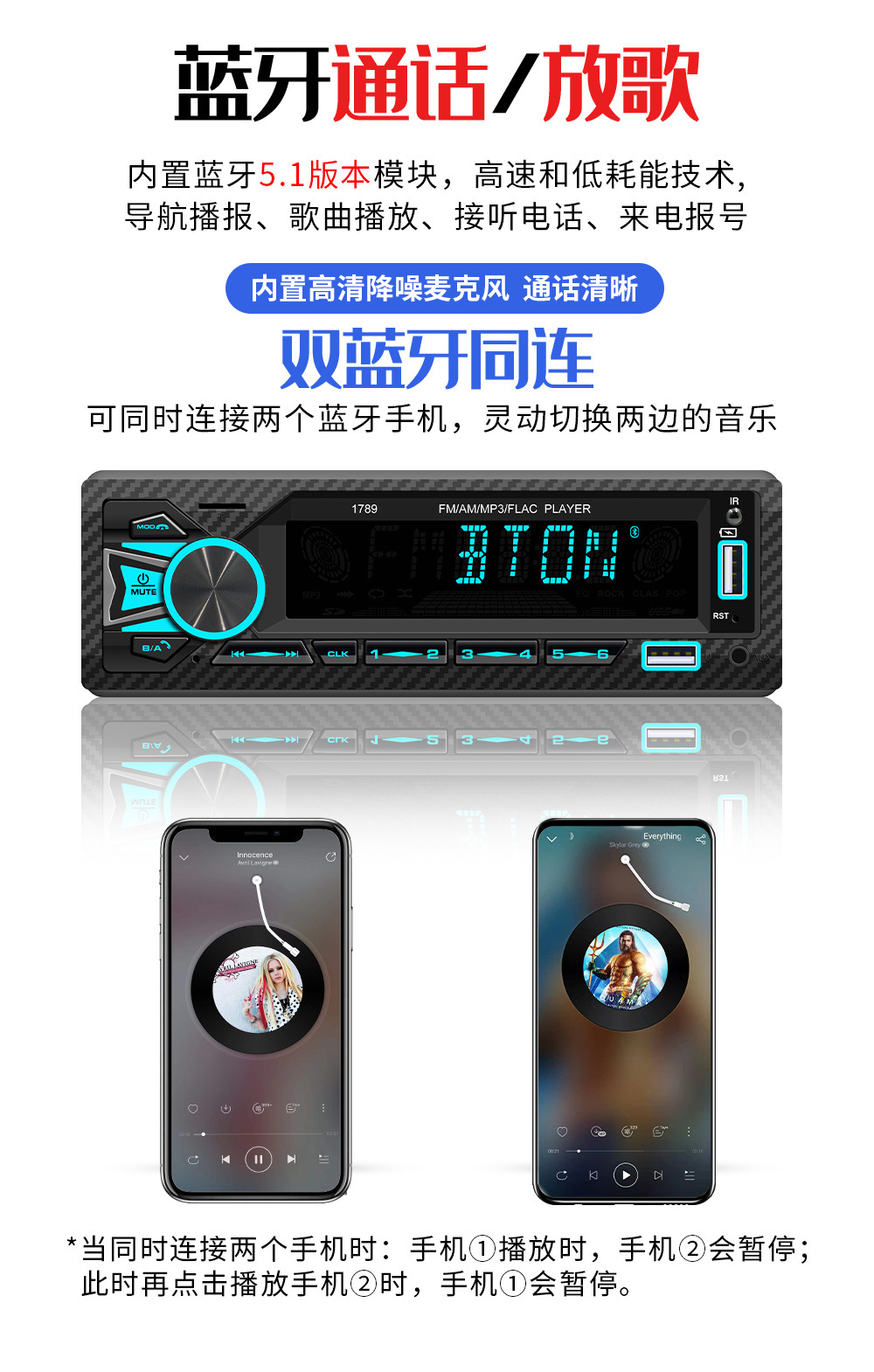 12V Single-Cylinder Short Mp3 Fm Radio Car Dual Bluetooth USB Player Mobile Phone Intelligent Positioning to Find the Car
