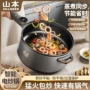 宿舍一体式代发蒸煮电煮锅