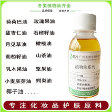 �ɺɰ��� �������� �ϙ��� õ����� ɽ����ֲ�ﻯ�yƷԭ��100ml