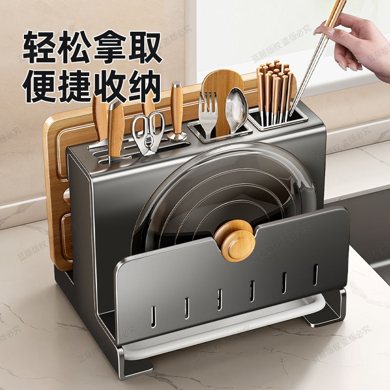 厨房台面刀架锅盖置物架多功能家用勺子筷子笼菜板砧板一体收纳架|undefined