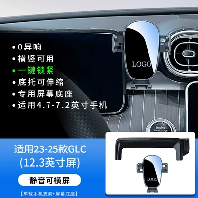 Car Screen Phone Holder – Car phone holder - y02923-26-glc-123inch-instrument-panel-smart-silent-and-can-be-used-horizontally