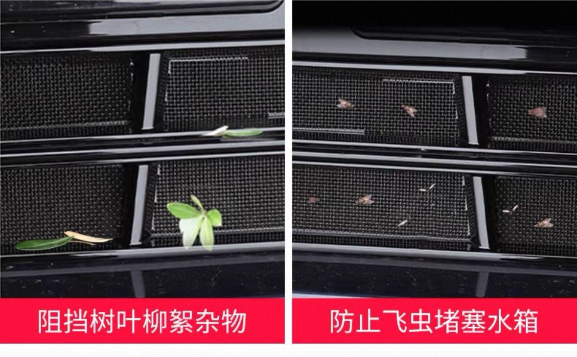 Suitable for 26 Models of the Frontlander, Special Water Tank Insect-Proof Net, Snap-On Front Grille Water Tank Protective Cover, Special Accessories Modification