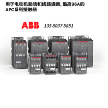 AFC52-30-00-80	1SBL361001R8000 �Ӵ���