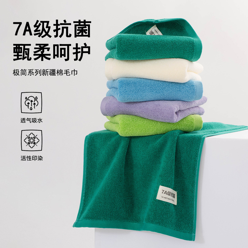 7A antibacterial towel, 100% cotton, Class A, for adult home use, thickened, new model face towel, wholesale, absorbent and does not shed easily 7A antibacterial towel, 100% cotton, Class A, for adult home use, thickened, new model face towel, wholesale, absorbent and does not shed easily