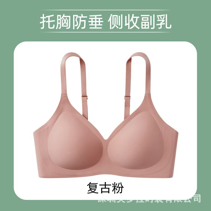 木の無痕下着の胸が集まっています。女性の薄い無痕ブラジャーの女性の下着は通気性があります。|undefined