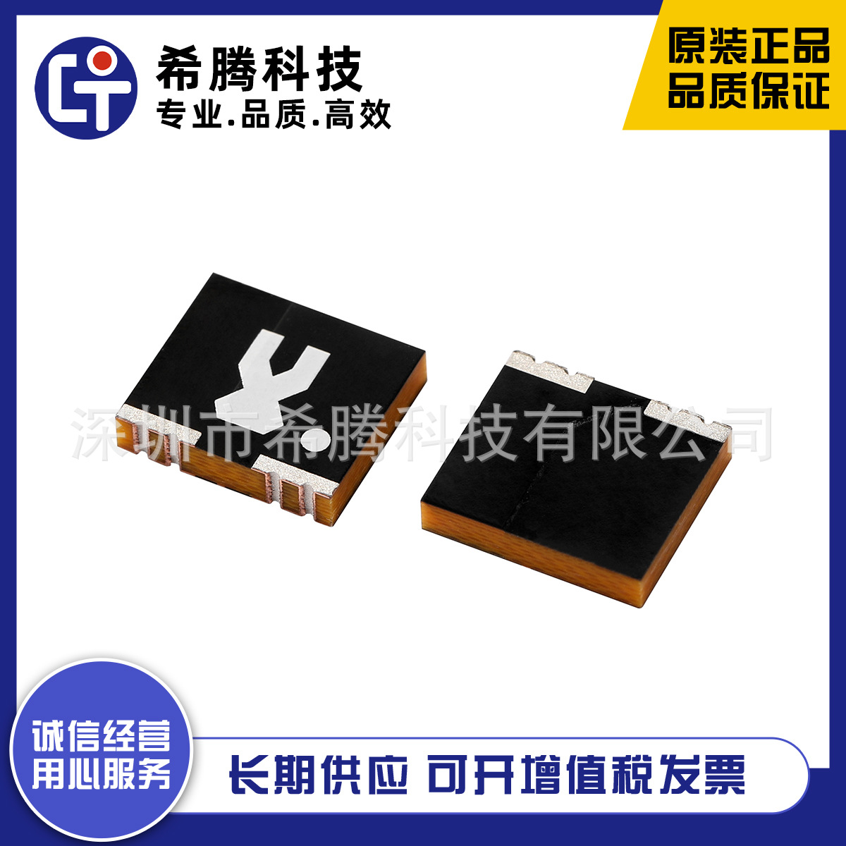 WAN128070DD252SHR8 2.4G+5G蓝牙/WIFI陶瓷贴片天线 台湾万诚双极