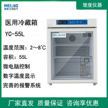 �п�����YC-55L/75/130Lԇ������2~8��ԇ��șƷ���WƷ�������