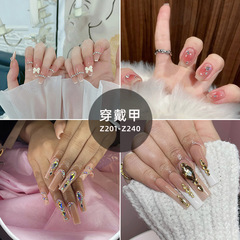Z201-240 Wearing Nails Gradient French Fake Nails Finished Nails European and American 24 Nail Nails Wholesale
