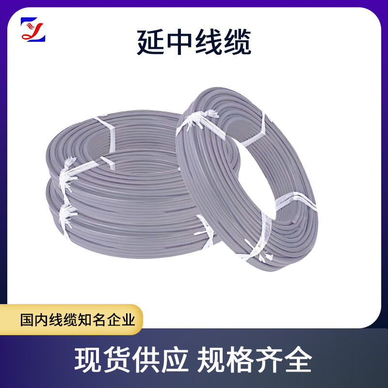 TRVV/P高柔可移动拖链柔性电缆圆屏蔽线缆动力线234芯多芯特种软|undefined