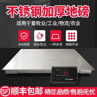 ���304���P䓷�ˮ��ӵذ���1-3���ذ� ����ʳƷ�S������������
