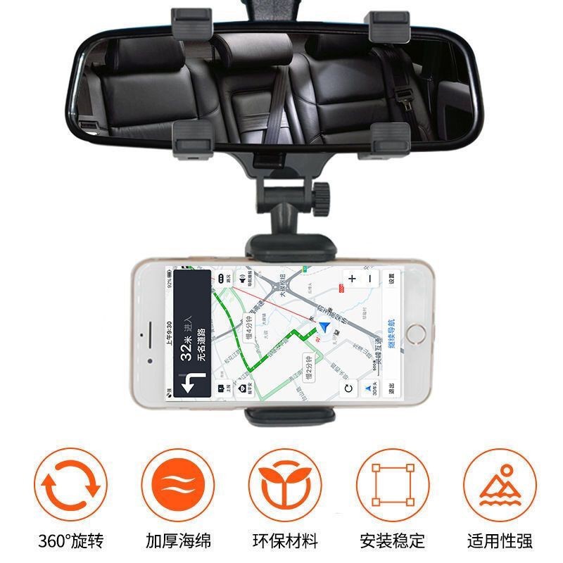 Cross-Border Car Rearview Mirror Phone Holder, Dash Cam, Navigation, 360-Degree Rotation, Stable Anti-Shake Shooting