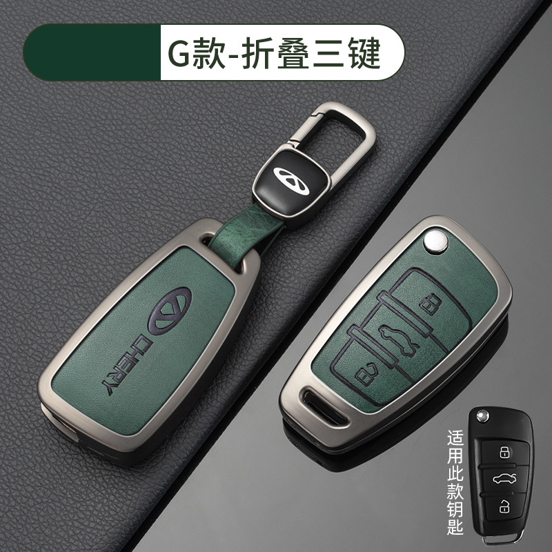[Chery G 접이식 3 키 복고풍 다크 그린] 쉘 새로운 로고 교수형 버클