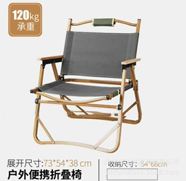 户外折叠桌椅;户外实木桌椅;户外金属桌椅