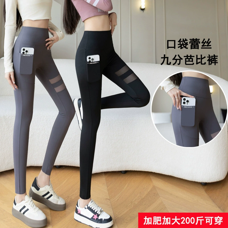 Брюки-шаровары больших размеров для женщин 100kg подходят для очень полных женщин, брюки для йоги, новый весенний стиль, с высокой талией, с карманами и сетчатые брюки для йоги