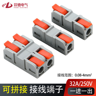 Quick One-In-One-Out Mini Terminal Block Docking Connector Wire Connector Rail-Type Splicable Terminal Block
