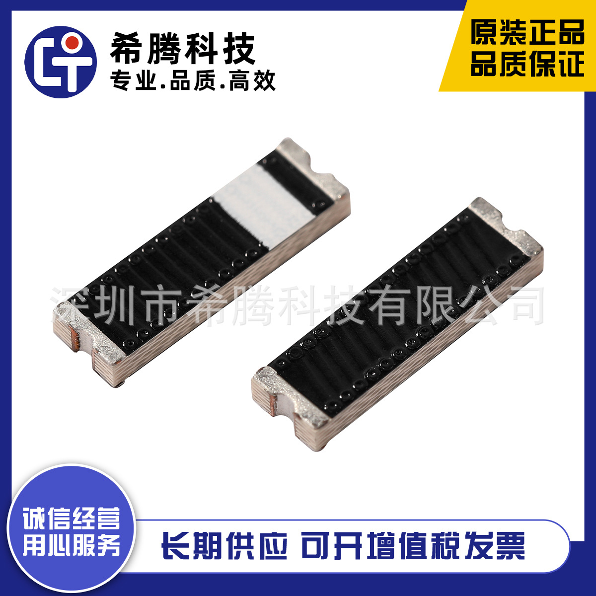 WAN1003F039M03 SUB-1G/Lora 陶瓷 贴片天线 台湾万诚 单极