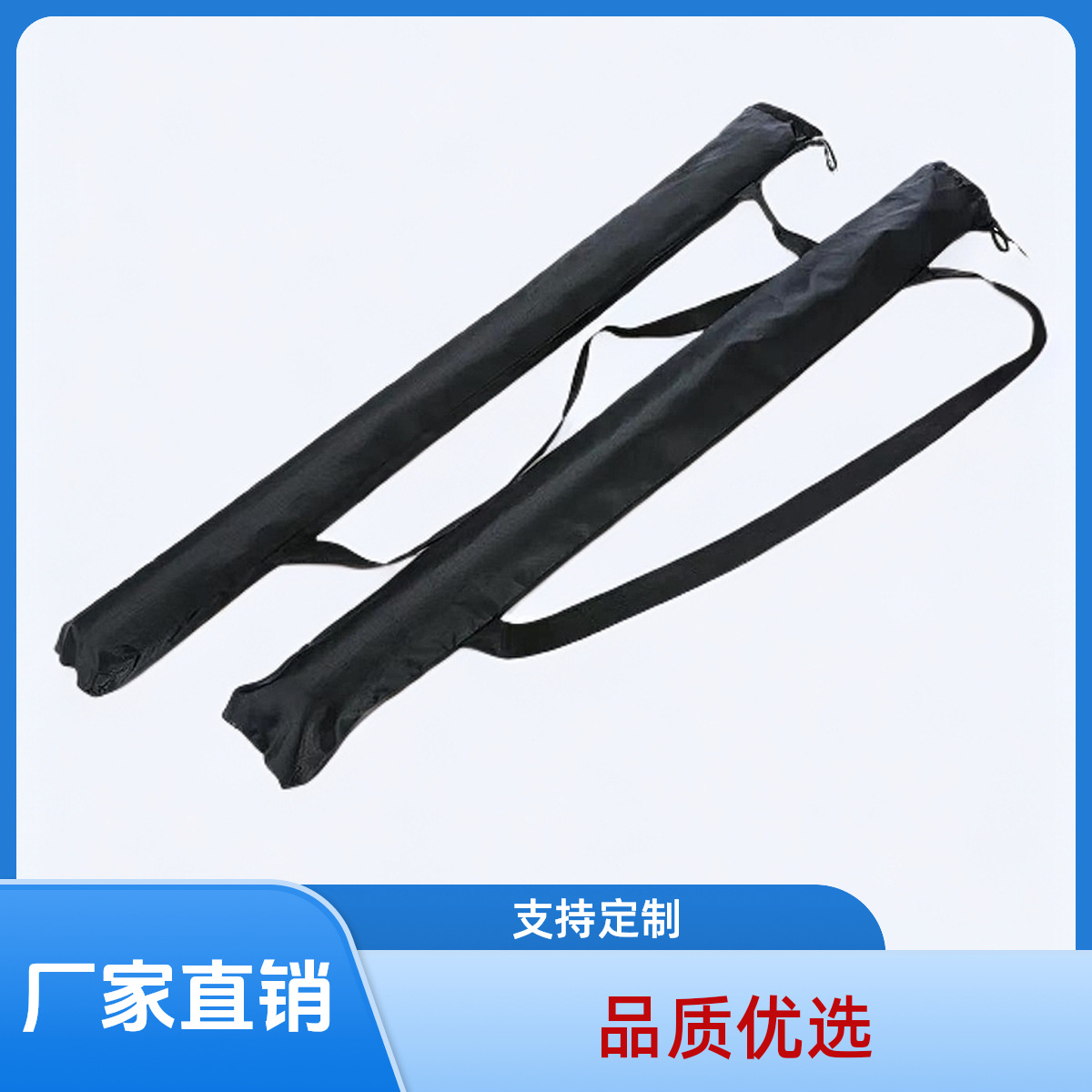 210D布类包装袋鱼杆袋棒球棍防尘袋天幕杆收纳袋可背可提束口袋