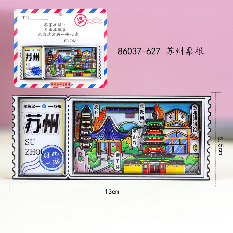 [蘇州シリーズ] 都市文化創造木製磁気冷蔵庫マグネット蘇州観光スポット木製接着剤冷蔵庫マグネット卸売|undefined