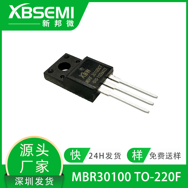 Xinbang Micro Diode MBR30100CT 30A100V TO-220F Adapter Plug-in Schottky Diode