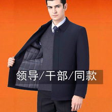棉衣男夹克中年商务干部棉服加厚外套男棉袄翻领批发冬装老年休闲