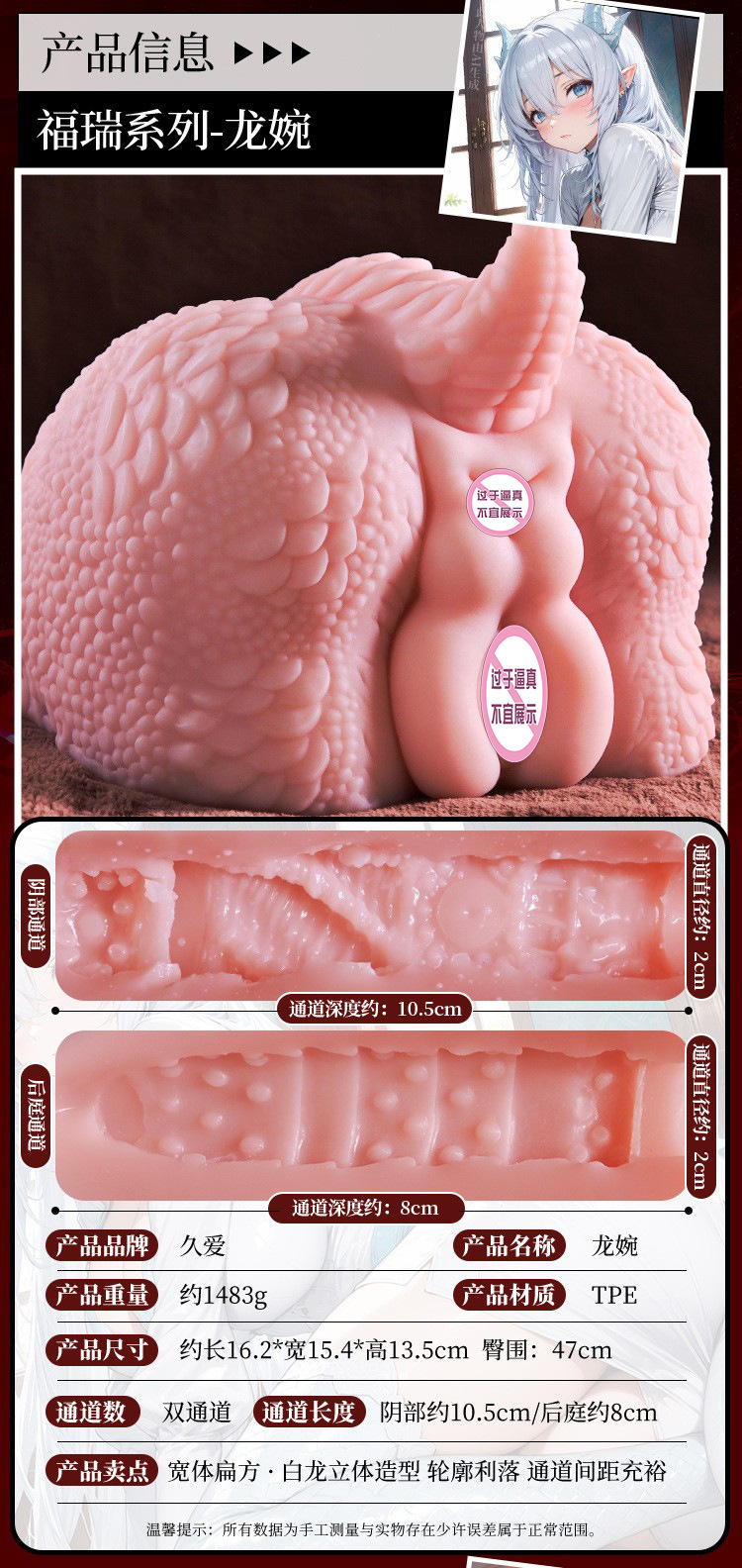 Jiuai Airplane Cup Male Masturbator, Irregular Big Butt Half-Body Doll, TPE, Manual, Flesh — detail image 36