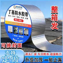 �羳����������ˮ���Ӻ��X����ճ�����������a©�ܷ��z��Դ�^�S