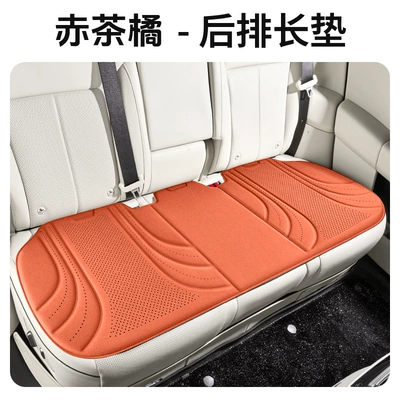 Cool pad – seat cushion, breathable car seat pad, cross-border - red-tea-orange-rear-seat-sitting