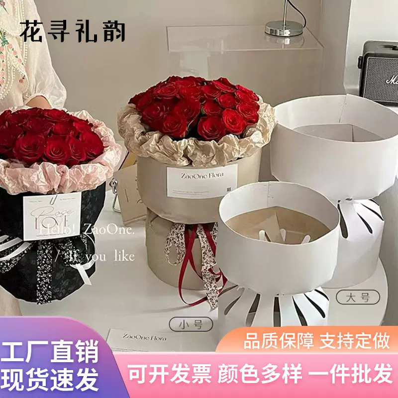 鲜花包装圆形内衬花束底座包花神器材料批发情人节小香风定型片