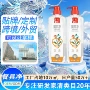 浓缩型家用定制餐具洗涤灵