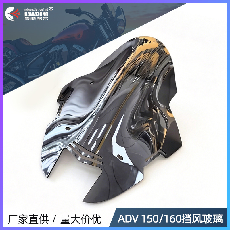 Philippine hot selling motorcycle modified windshield suitable for…
