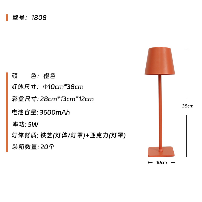 오렌지 고급 버전(3600mAh)