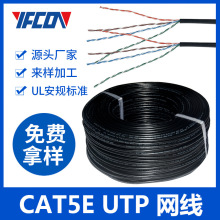 ҃ⳬWCAT5E4оǧ׼ùIȼWj