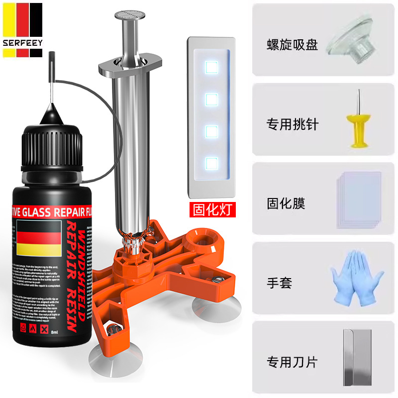 fluid scratch – Shiyong Auto glass repair liquid - b-style-repair-kit-curing-lamp