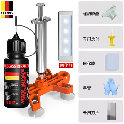 Windshield Crack Repair Special – Auto glass repair liquid - type-b-repair-kit-curing-lamp