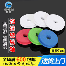 7cm��ɫ ��̖�����S ���ܶ���ĭ��Ȧ ��ĭ���S �~������S�����l