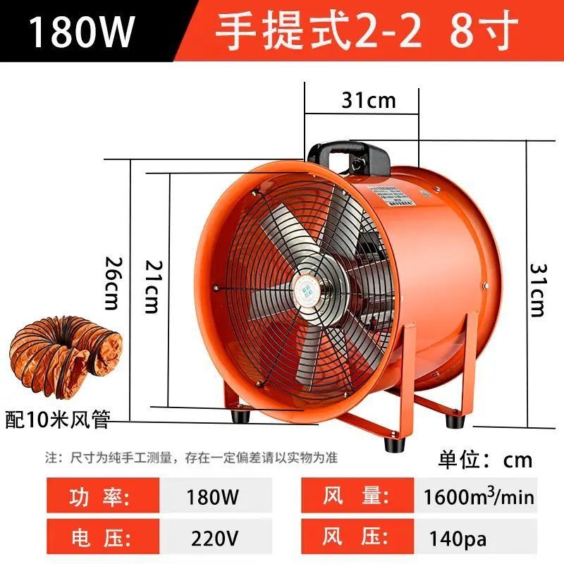 トンネルv 産業用軸流ファン 送風機 換気装置 ポータブル移動式排気ファン その他|undefined