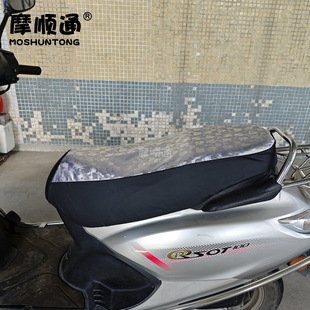 Moshuntong motorcycle sunscreen seat cover turtle electric car battery car sunscreen waterproof seat cover Emayadi