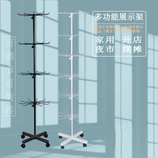 Multifunctional mobile rotating display rack gloves socks floor shelf stall bracket sub-jewelry shelf