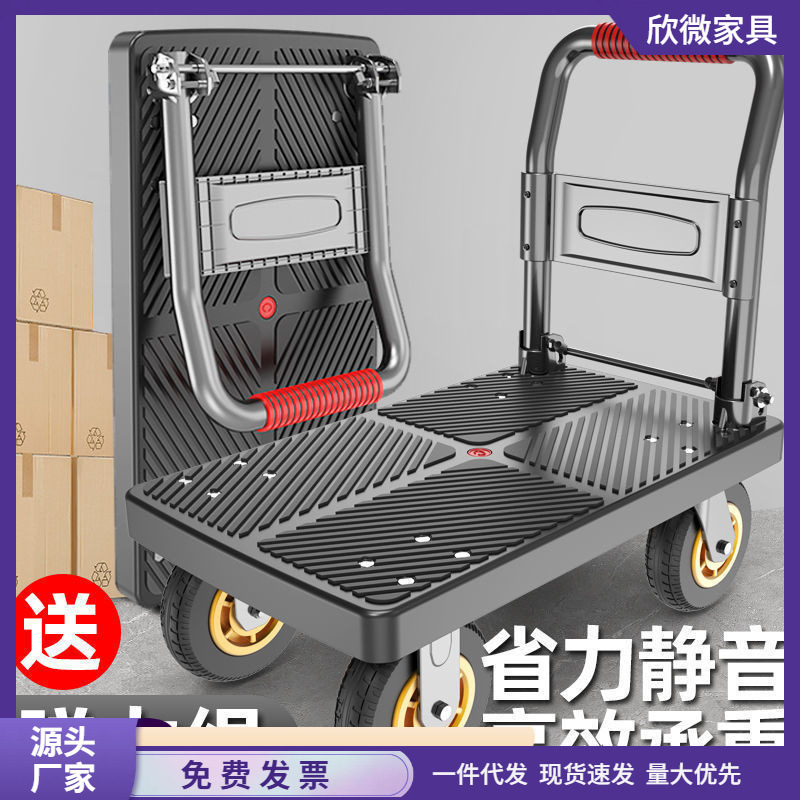 手推车平板车搬运车拉货拖车小推车拉货搬运车购物车行李车载重王