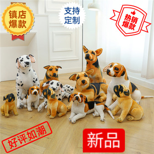 Cross-border head model with skeleton super simulation shepherd dog Dalmatians Miguel pug plush toys gift wholesale