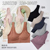 Comfortable sports wireless bra, T-shirt, underwear, beautiful back