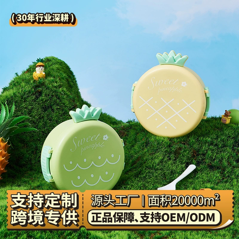 Креативный Ланч-бокс из нержавеющей стали с ананасом, милый детский герметичный дополнительный Ланч-бокс с изоляцией для пищевых продуктов, чаша для лапши для студенческого офисного персонала