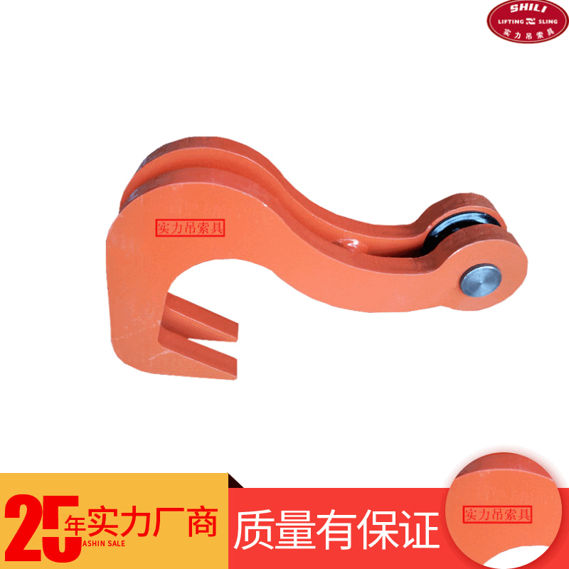 合金钢轧钢厂夹具 重量级机械给力冶金吊夹具 J型钩钢坯轧辊吊具