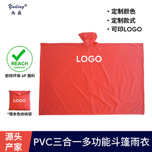 �tɫPVC�������·�ˮ���ε؉|��Ļ50*80Ӣ�����^��y��������ӡˢ