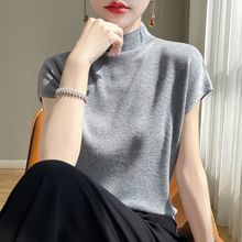 2025半高领短袖针织打底衫夏季新款女款小飞袖包肩时尚女装批发潮