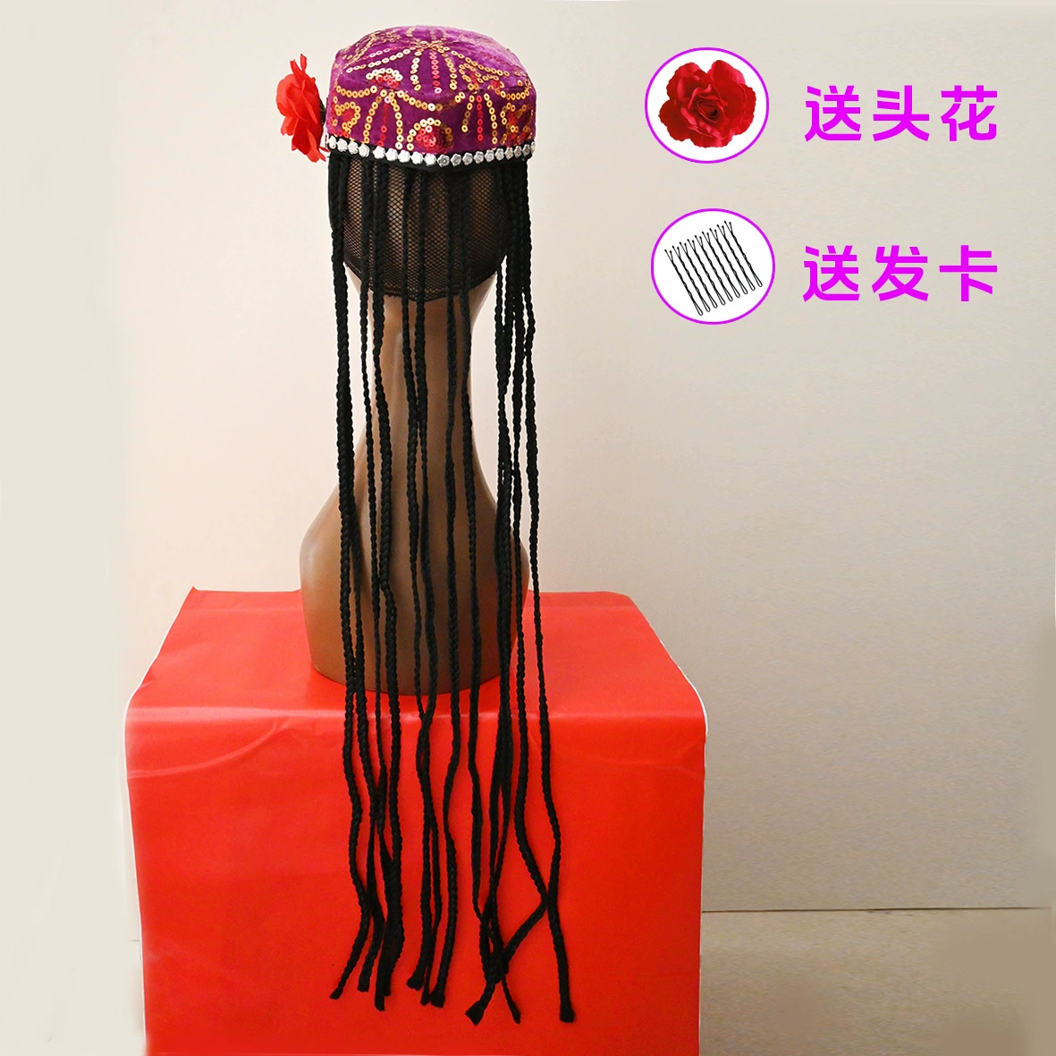 Шляпа в этническом стиле с уйгурскими узорами из Синьцзяна, шестигранная шляпа с косами и звездами, танцевальная шляпа